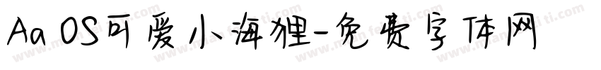 Aa OS可爱小海狸字体转换